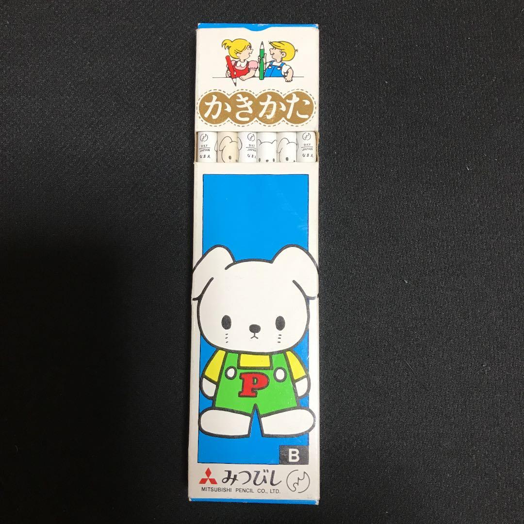 三菱　昭和レトロ鉛筆　かきかたB　1ダースセット　いぬ