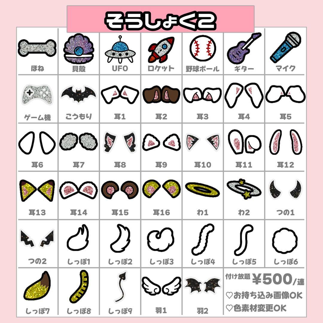モチ様1/31 うちわ文字 連結文字 応援ボード オーダー うちわ屋さん