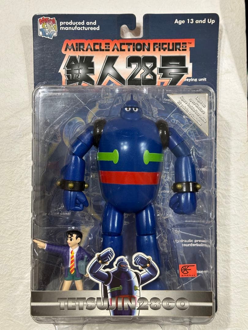 【鉄人28号　メディコムトイ】新品(未開封)残り1個