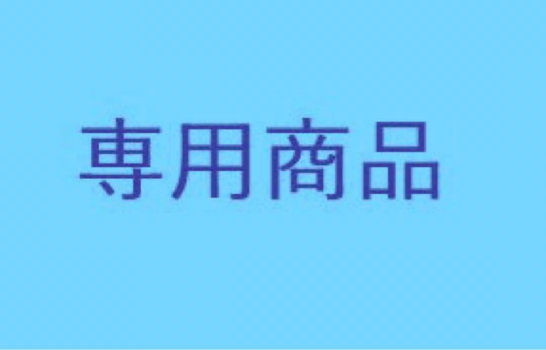 【専用】イェジュン PLBBUU MD まとめ