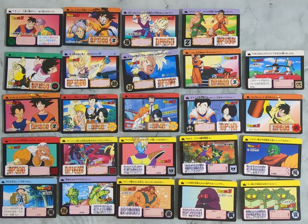 ドラゴンボール　カードダス　まとめ売り