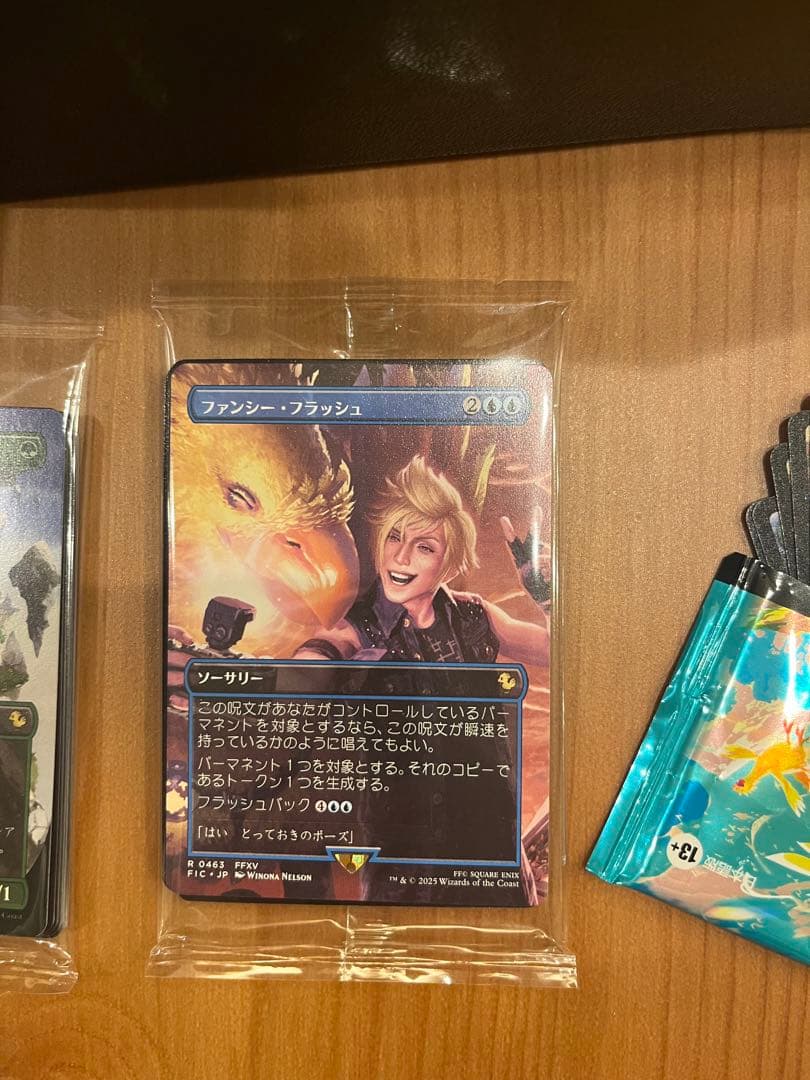 【C】MTG チョコボ・バンドル 開封品