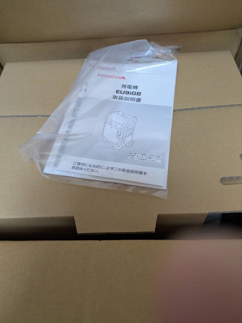 【新品】防災/キャンプHONDA発電機(エネポ) EU9iGB enepo