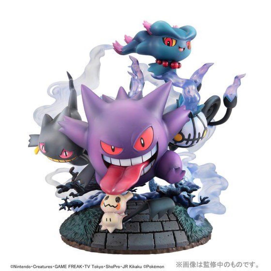 薄紙付 G.E.M.EX ポケモン ゴーストタイプ大集合 フィギュア メガハウス
