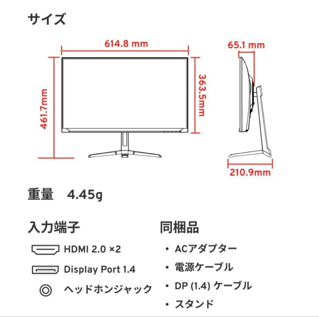 pixio PX278 Wave ベージュ 美品 箱あり