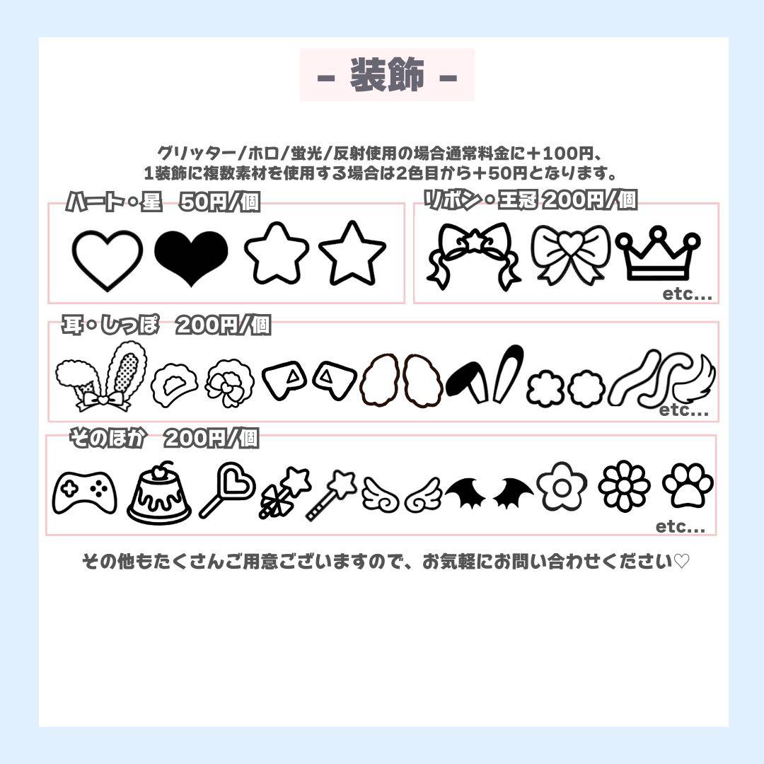 さとうページ うちわ文字オーダー うちわ文字 うちわ屋さん 団扇屋さん
