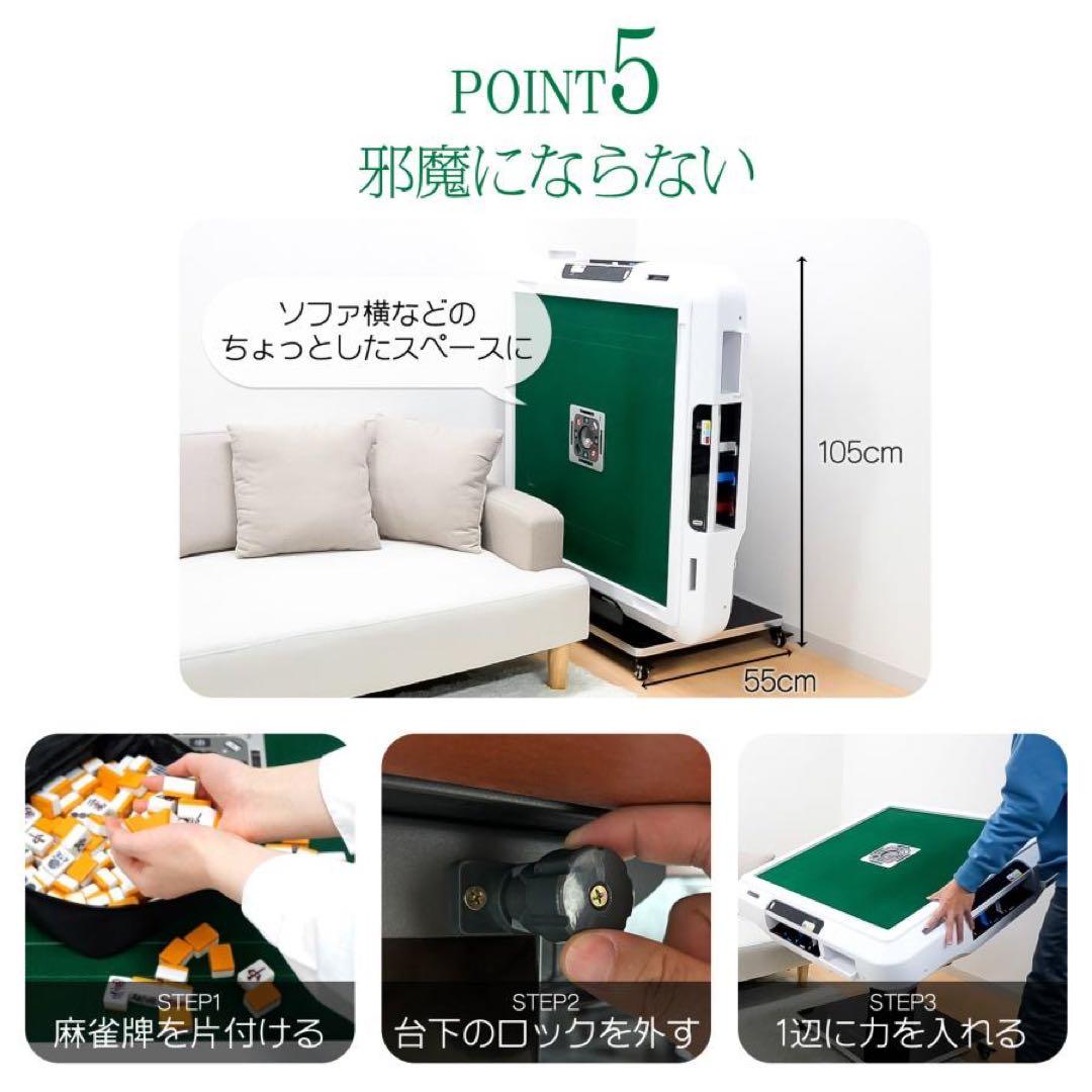 全自動麻雀卓 点数表示 麻雀卓 全自動 折りたたみ 家庭用 麻雀牌 28mm 白
