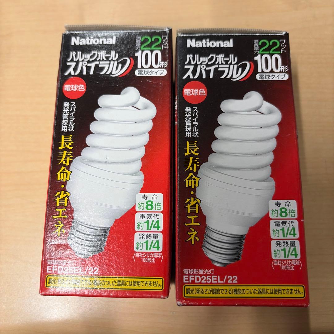 EFD25EL/22 新品