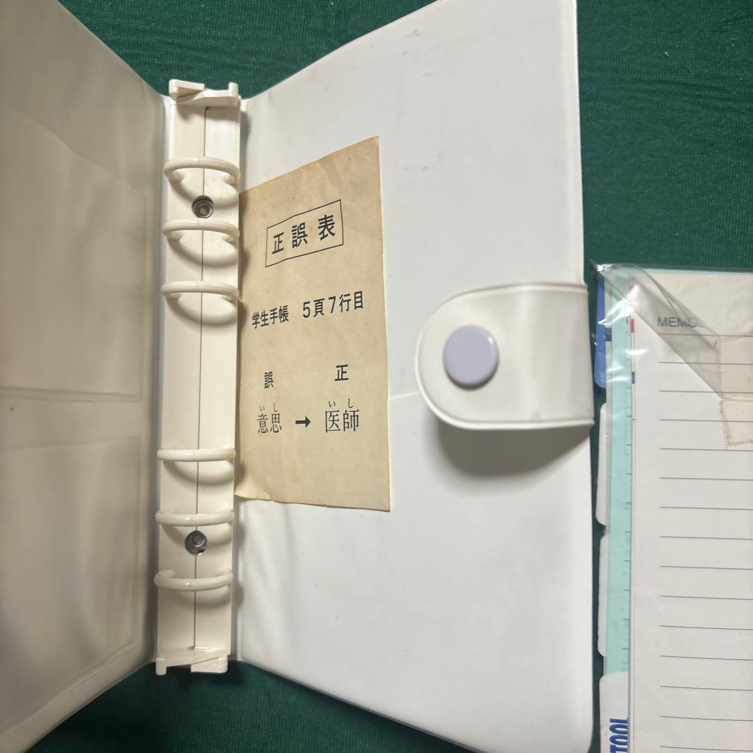 SLAMDUNK 学生証 スラムダンク 湘北高校 生徒手帳 学生手帳
