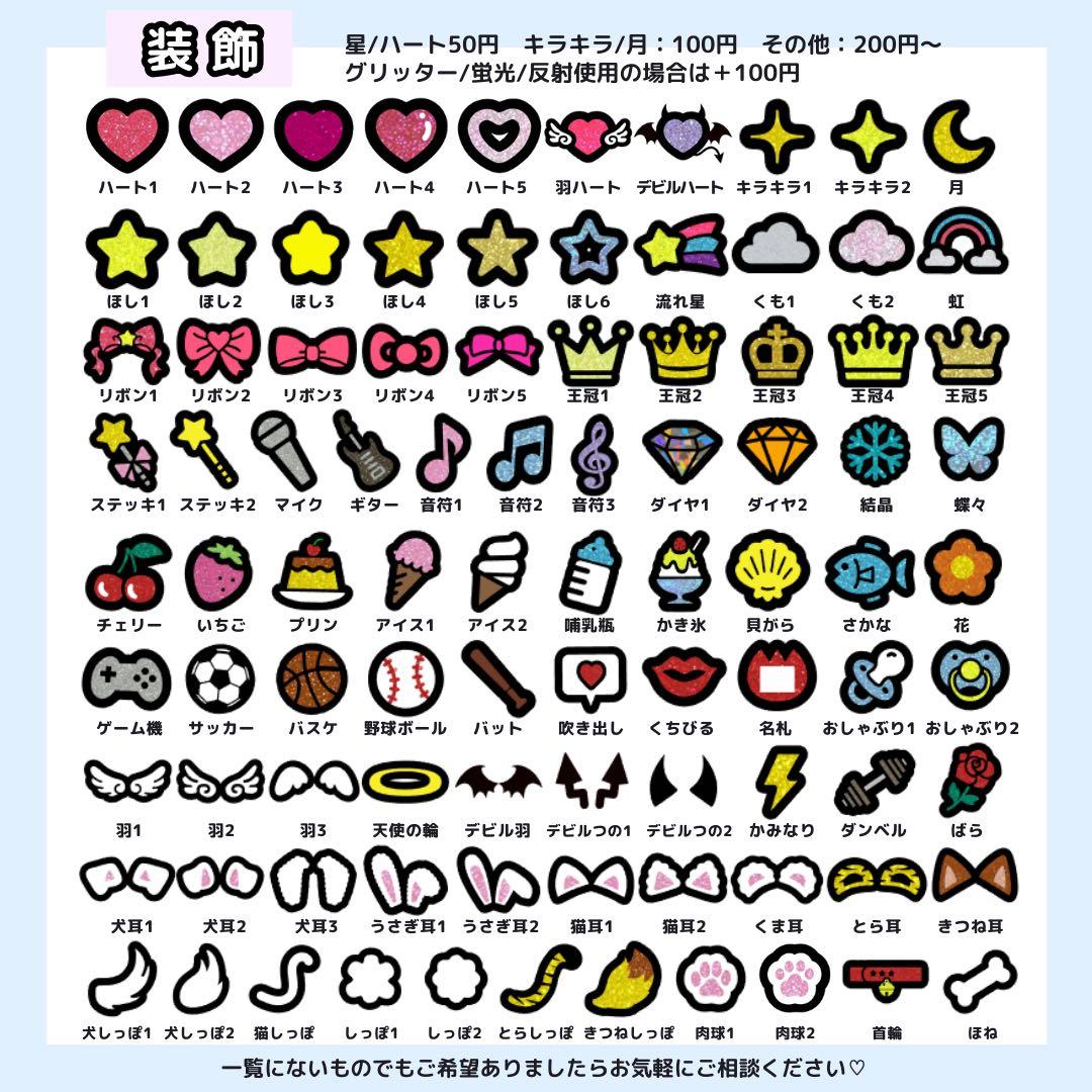 【2/3 しめ】pi_nk様 うちわ文字オーダー うちわ屋さん 文字パネル