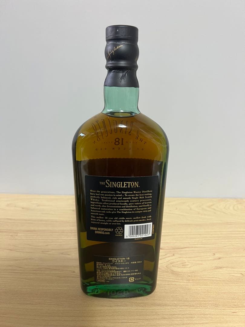 【旧ラベル】ザ シングルトン オブ グレンオード 18年（終売品）