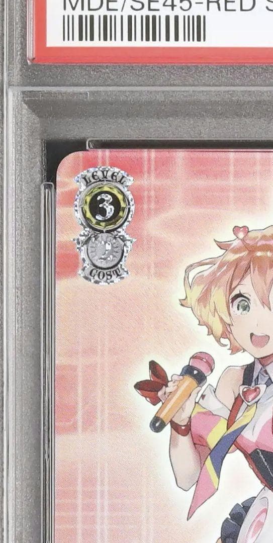 歌は元気 フレイア SP ヴァイス マクロスΔ PSA10