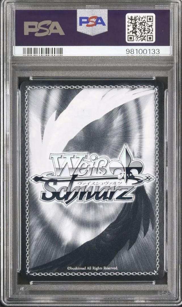 歌は元気 フレイア SP ヴァイス マクロスΔ PSA10