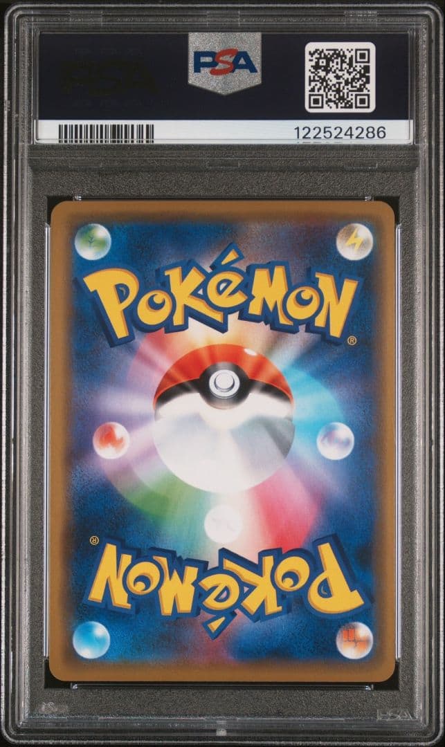 シブヤのピカチュウ プロモ PSA10 ポケモンカード