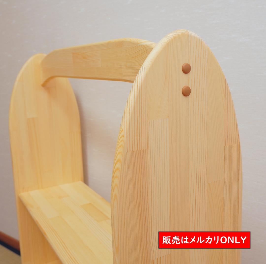シュタイナー ついたて ハンドメイド （パイン）(4/4) 1