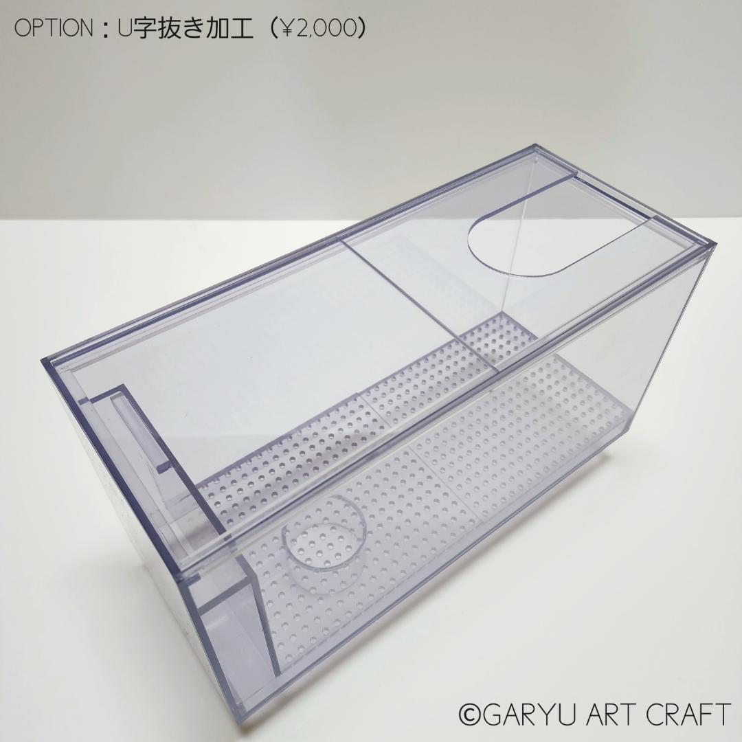 □国産2層式濾過槽□500×300×300h□オーバーフロー水槽用□