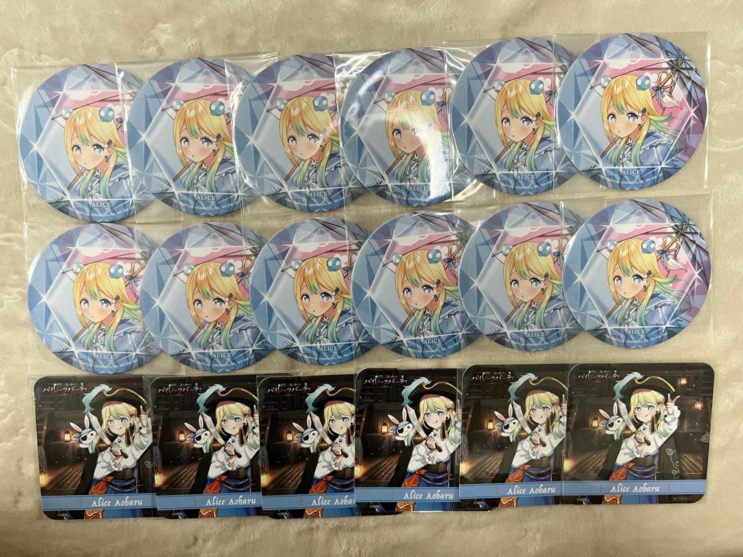 青春アリス まとめ売り コンパス