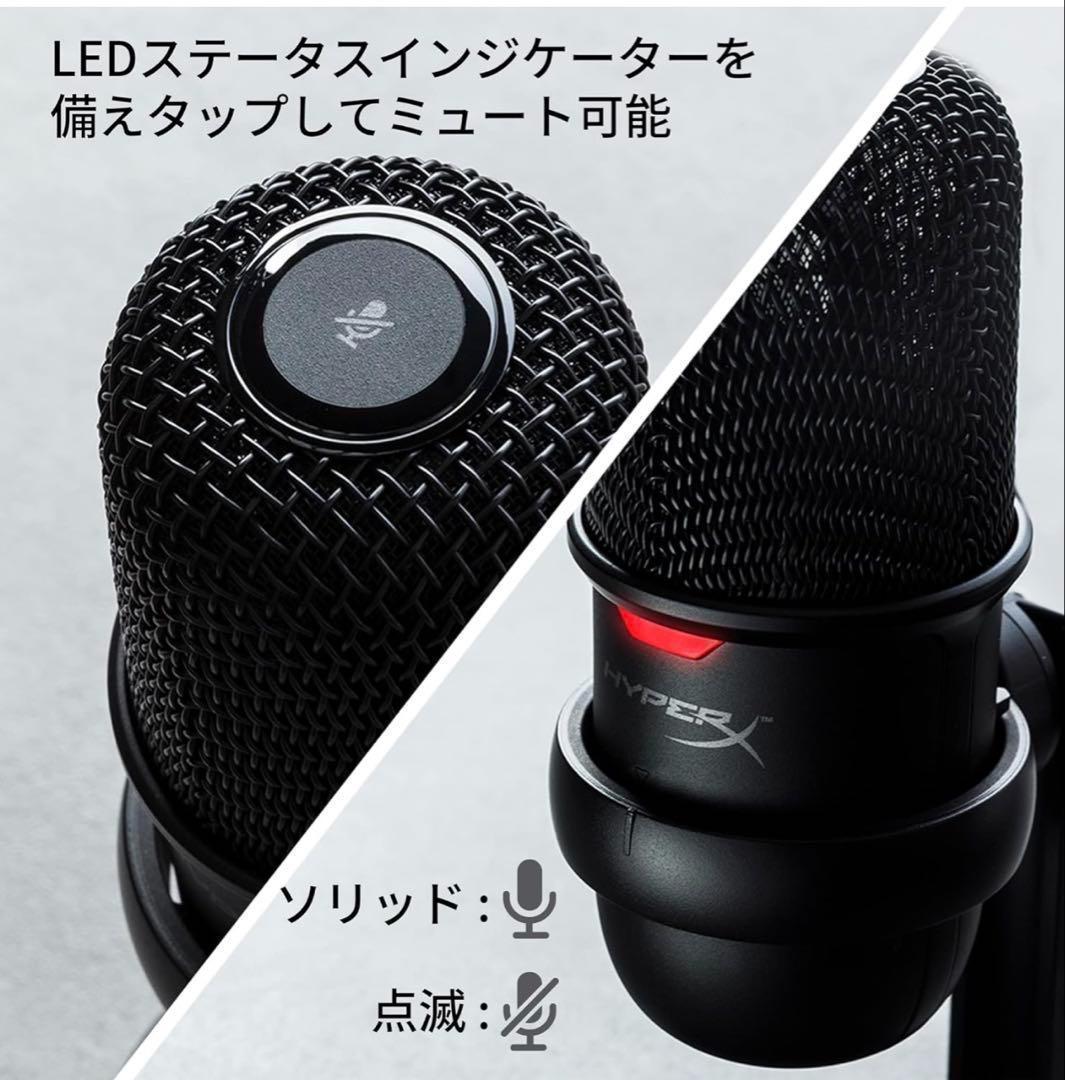 【新品、未使用】HyperXゲーム実況用スターターパック
