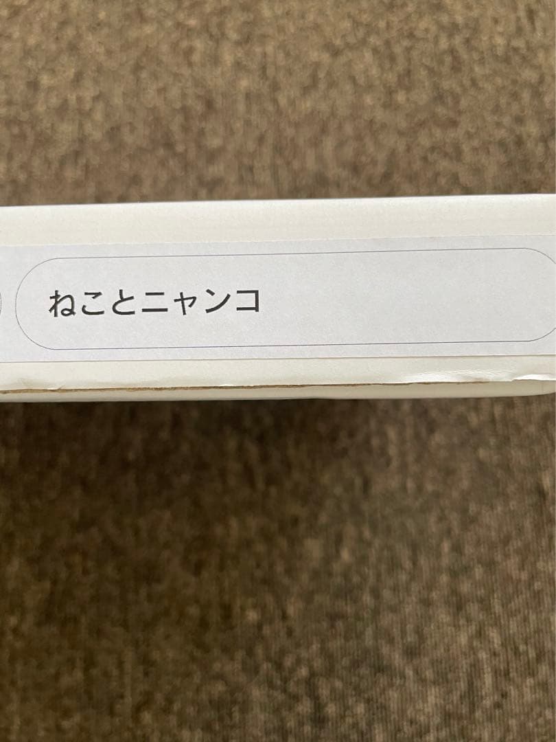 ヒグチユウコ 複製画　ねことニャンコ