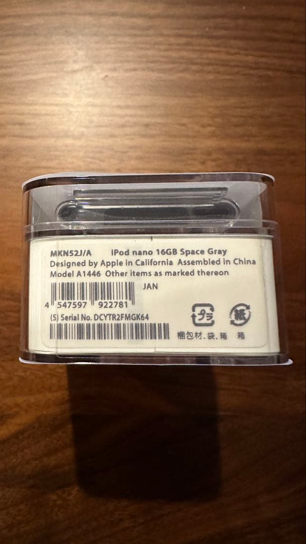 新品未使用未開封Apple iPod nano 16GB スペースグレー