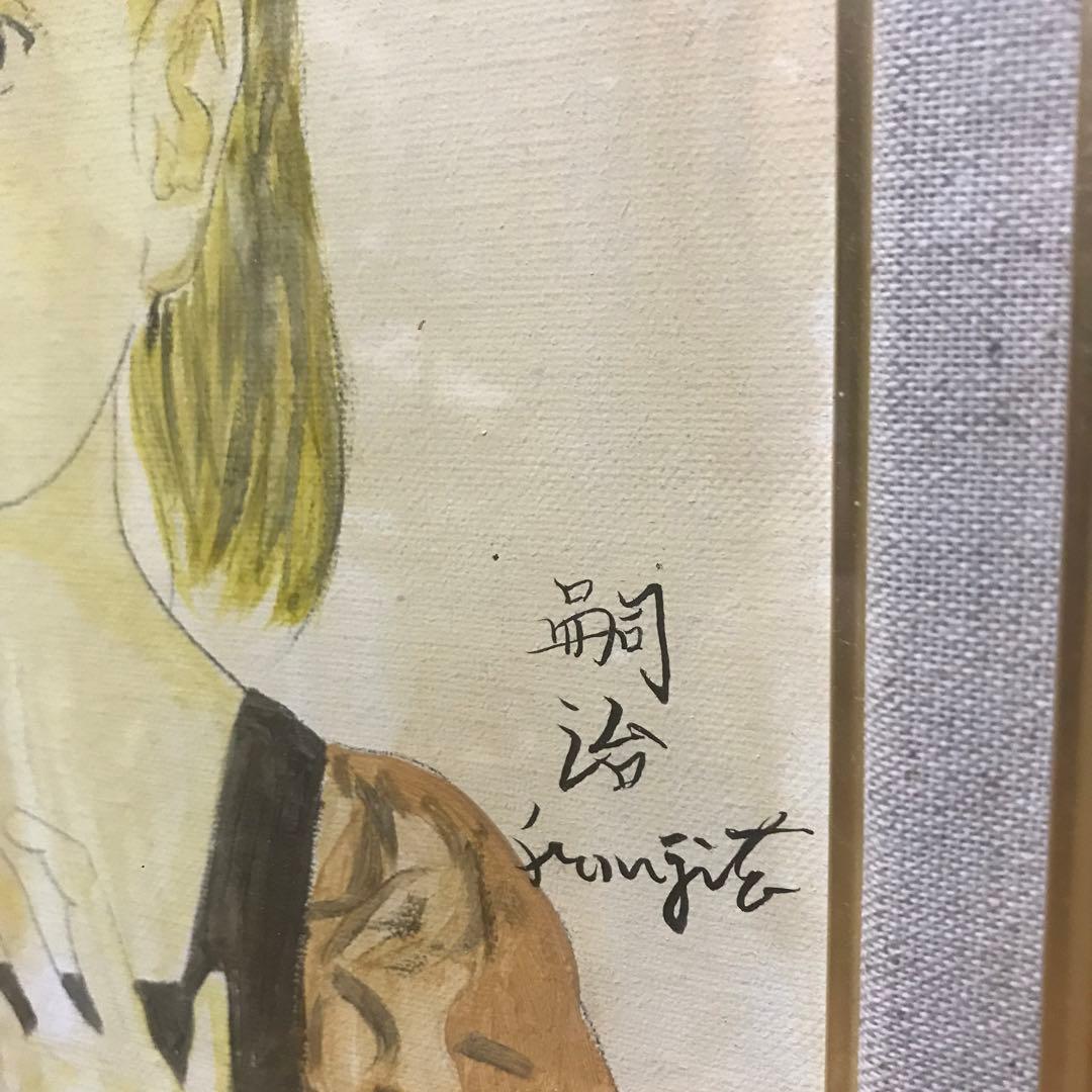 藤田嗣治 絵画