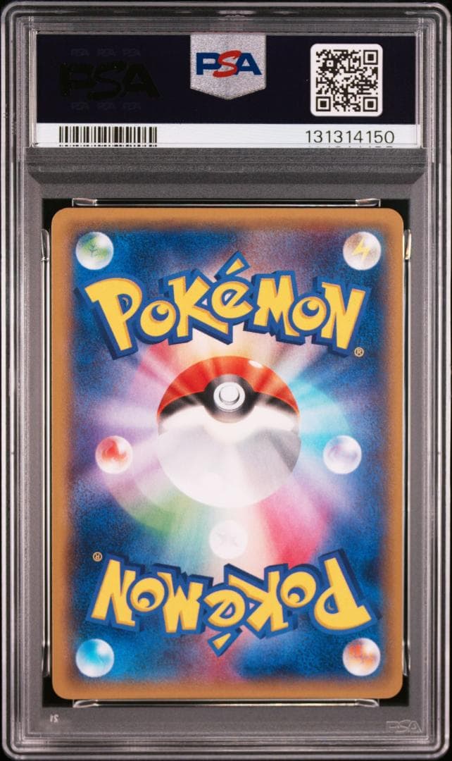 PSA10 メタモン ファントムゲート プロモ