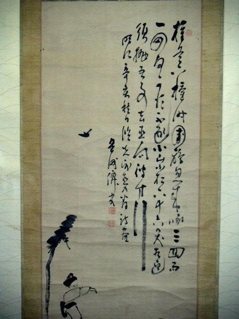 ♥掛軸　権兵衛　成木 星洲 　掛け軸　骨董品