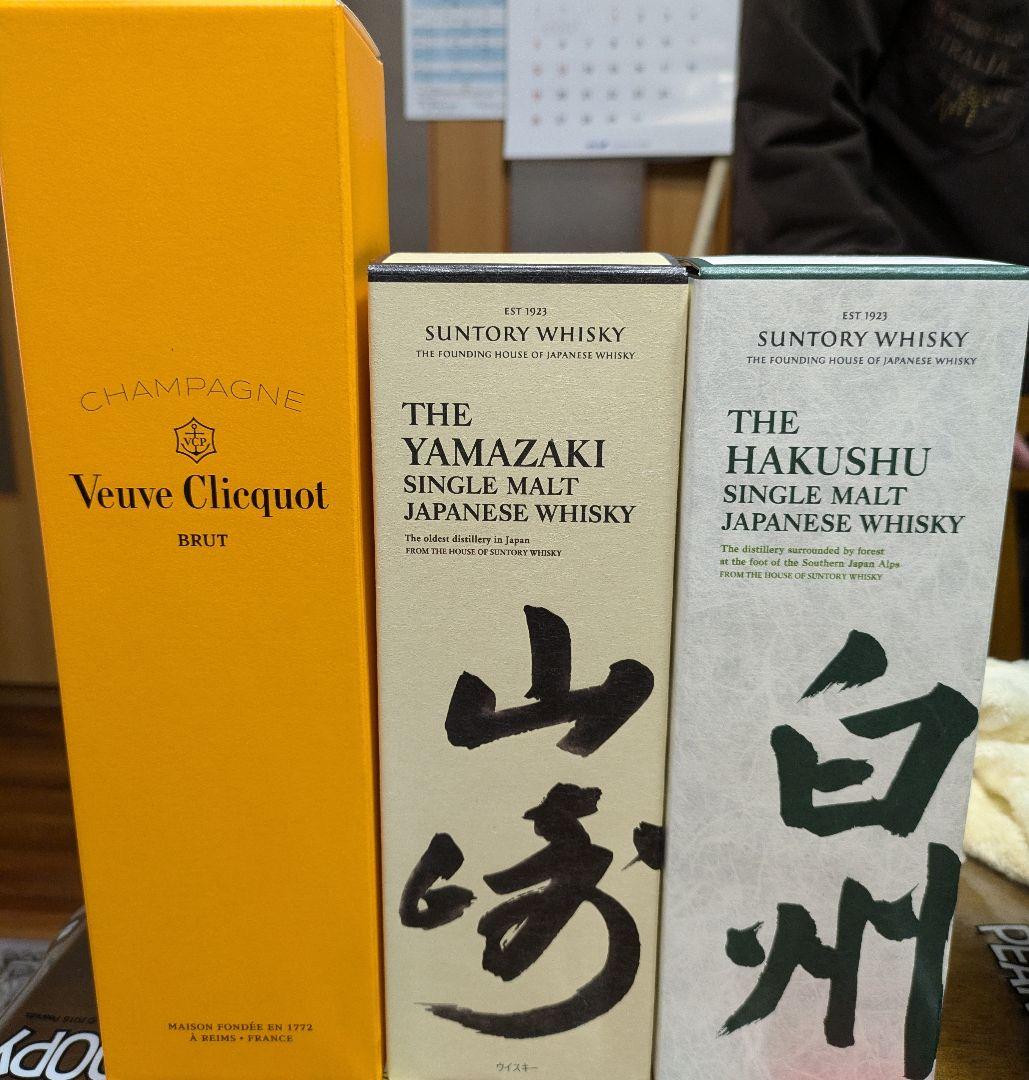 ヴーヴ・クリコ シャンパン & サントリー ウイスキー セット