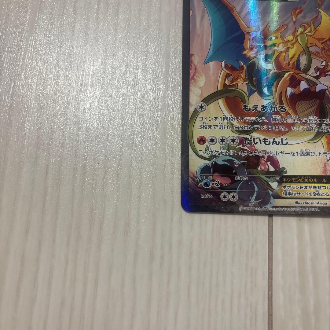 【プロモカード同封】ポケモンカードゲームアートコレクション