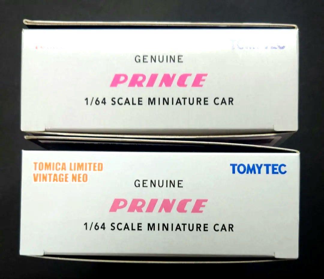 【新品】トミカリミテッドヴィンテージ スカイライン2000GT 2台