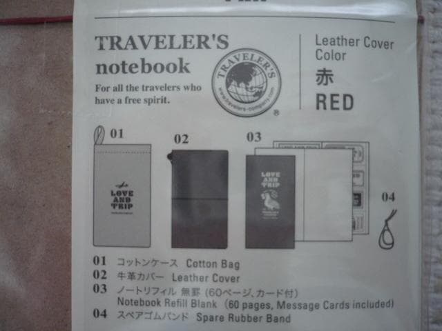 新品トラベラーズノート Love and trip レギュラーサイズ レッド