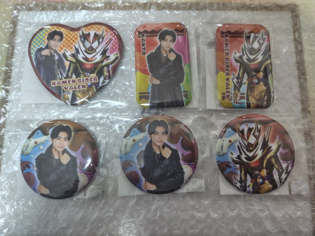 仮面ライダーガヴ　TOSくじ　辛木田絆斗