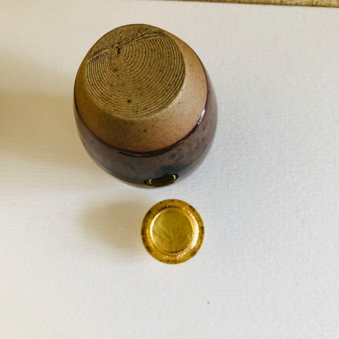 茶道具　古瀬戸　茶入　松本鉄山