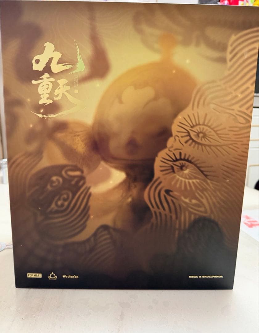 POP MART SKULLPANDA MEGA α400% WuJian’an