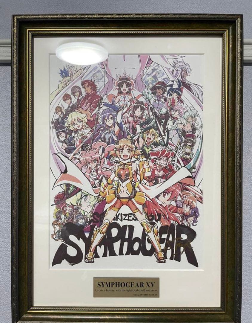 戦姫絶唱シンフォギアXV　藤本さとる直筆サイン入り複製原画(額装)