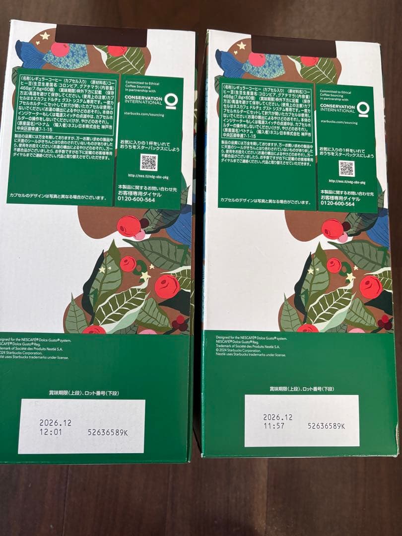 スターバックスハウスブレンドネスカフェドルチェグスト専用カプセル 60P（2箱）