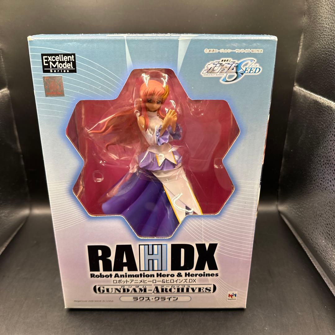 RAHDX ガンダム・アーカイブス サイド5 ラクス・クライン