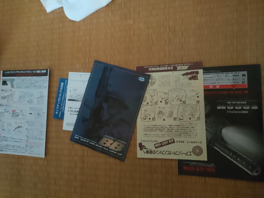 東京マルイ SOCOM MK23 ガスガン　ソーコム 固定スライド　エアガン