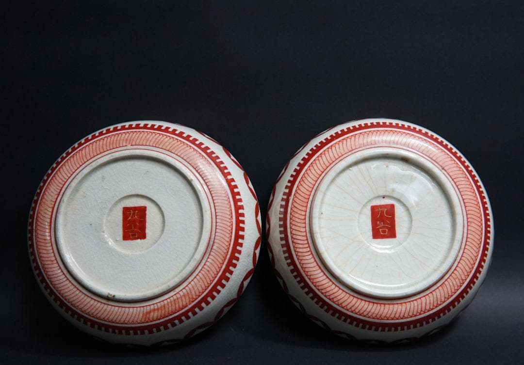 明治期 九谷金彩赤絵『福禄寿』丸皿 径14.6㎝(二客)茶事/茶道具★美品★