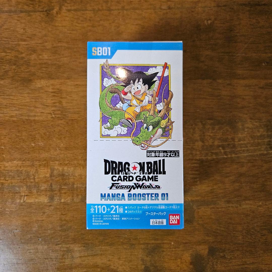 ドラゴンボール フュージョンワール　マンガブースター 01 1BOX テープ付き
