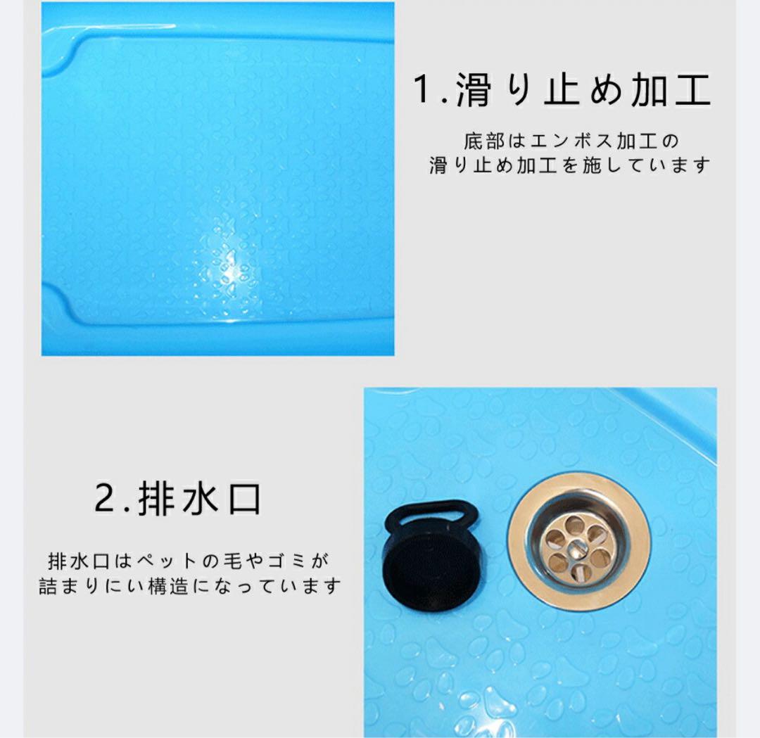 ドッグバス