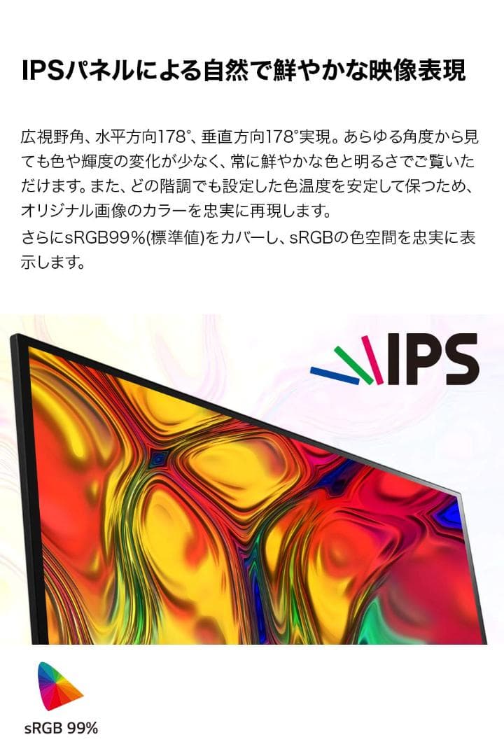 LG 平面ウルトラワイド 34インチ ディスプレイ モニター 34WN780-B