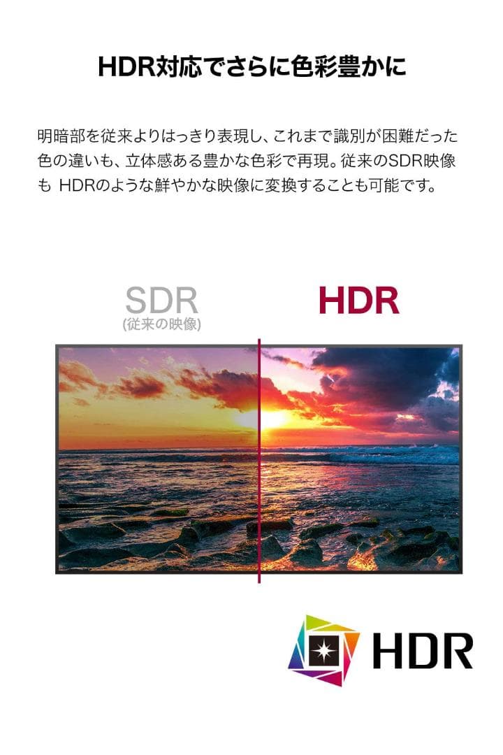 LG 平面ウルトラワイド 34インチ ディスプレイ モニター 34WN780-B
