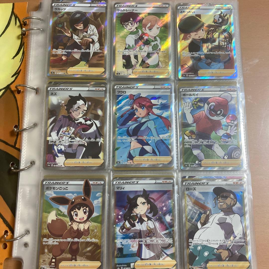 ポケモンカード引退品　シャイニースターv コンプリート