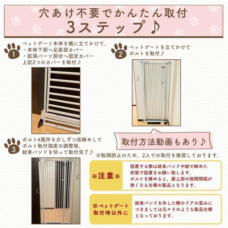 LIFAXIA ペットゲート 猫 150cm ハイタイプ 脱走防止 1996