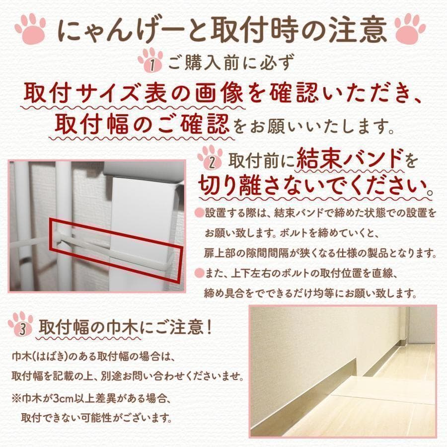 LIFAXIA ペットゲート 猫 150cm ハイタイプ 脱走防止 1996