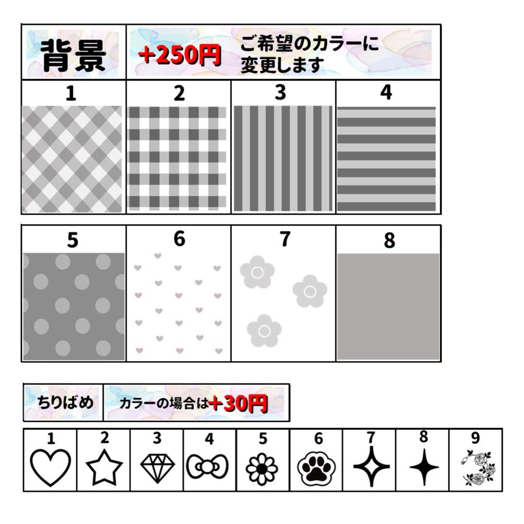 キンブレシート　オーダー　ちぇっく　可愛い