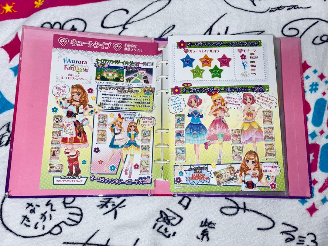 アイカツ バインダー カード セット