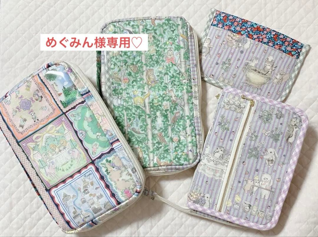 めぐみん♡