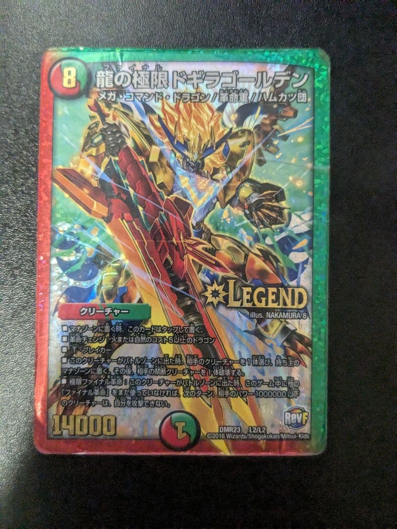 連ドラデッキ